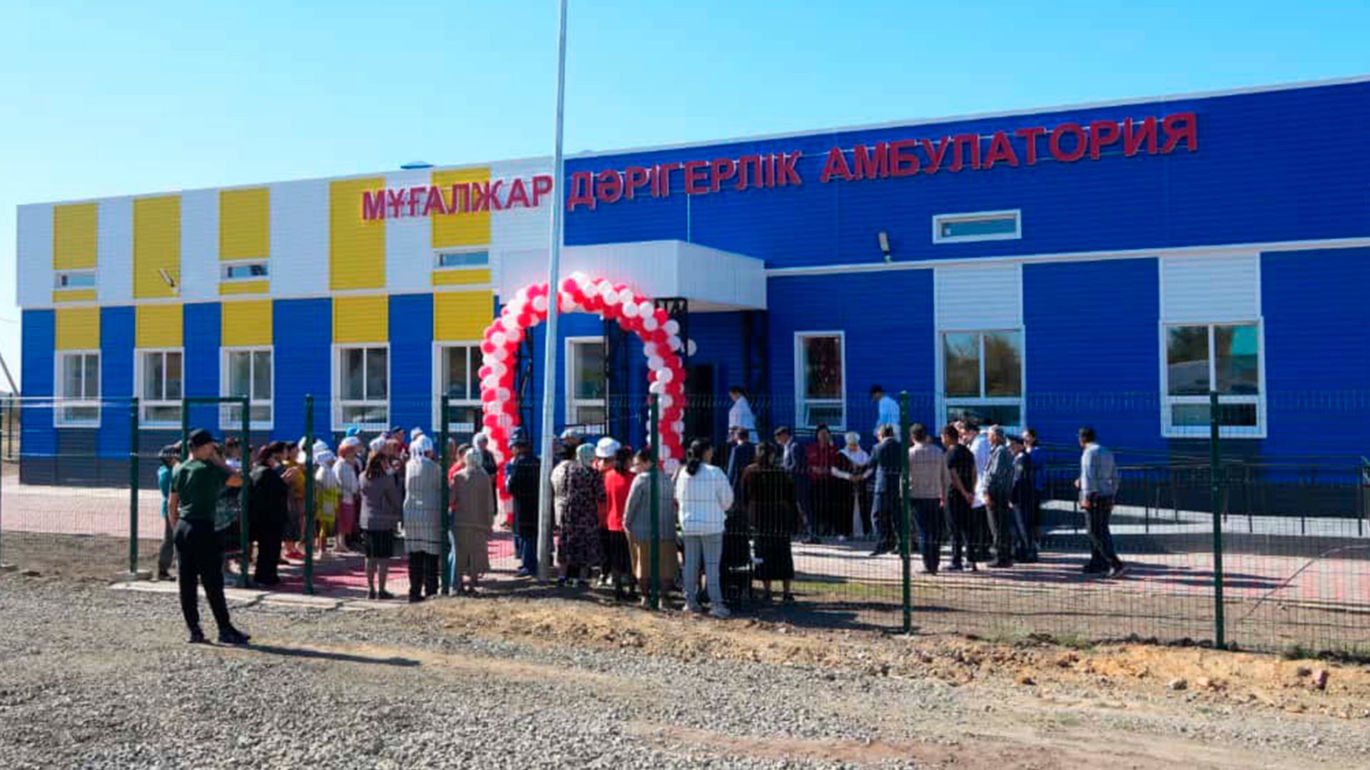 Қайтарылған қаражат есебінен бірнеше емдеу мекемесі ашылды