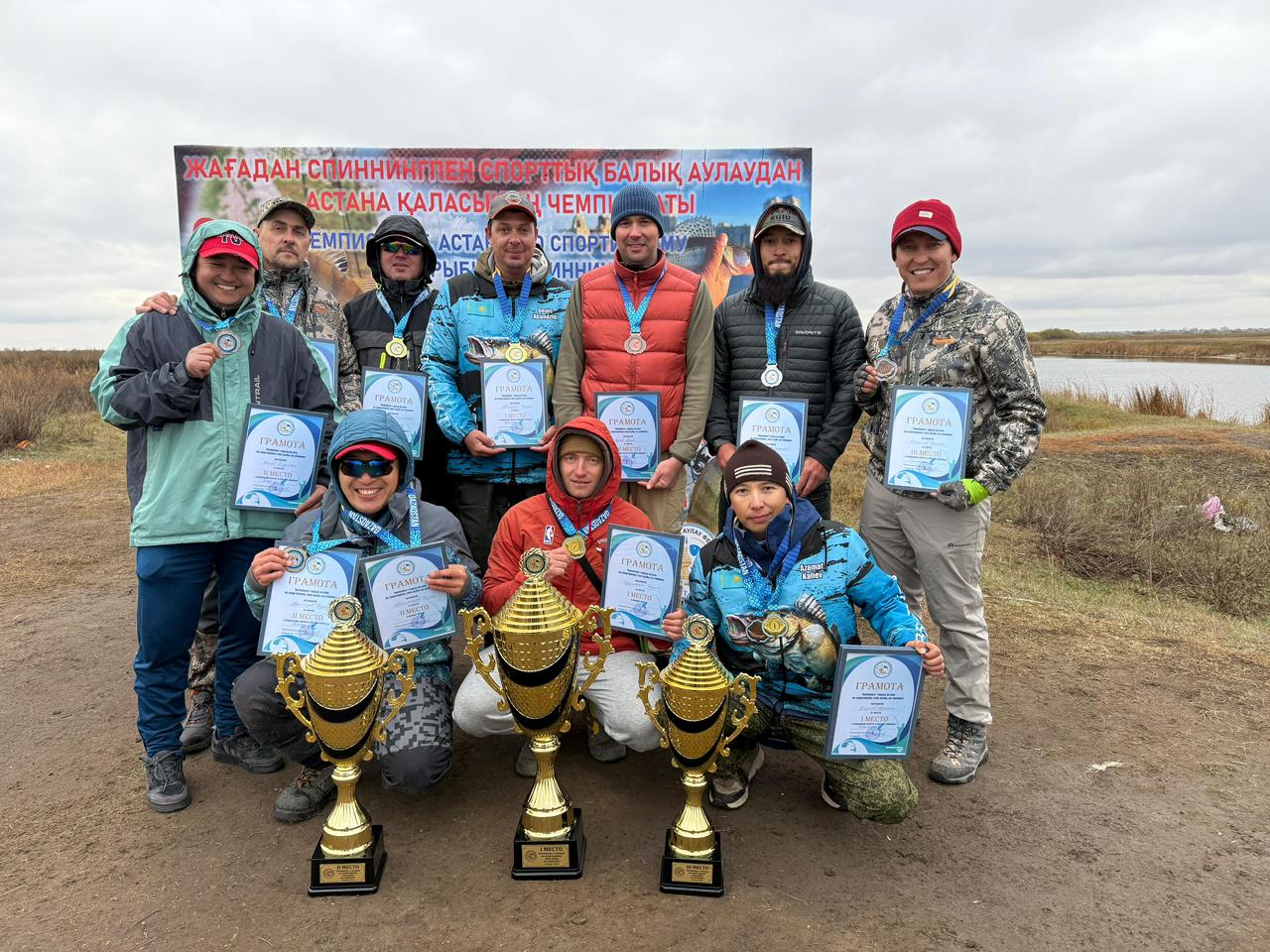 Астанада спорттық балық аулаудан ашық чемпионат өтті