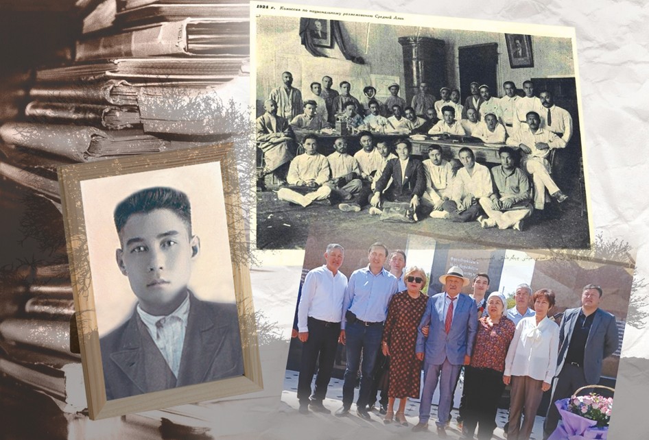 Мырза төре тағылымы