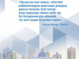 Партиялық шынайы бәсекені жандандыратын реформа