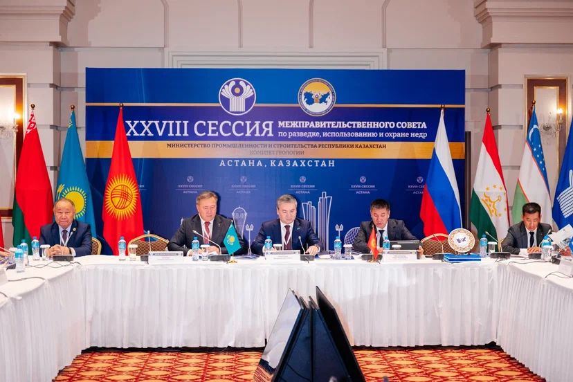 Геология – тұрақты даму негізі