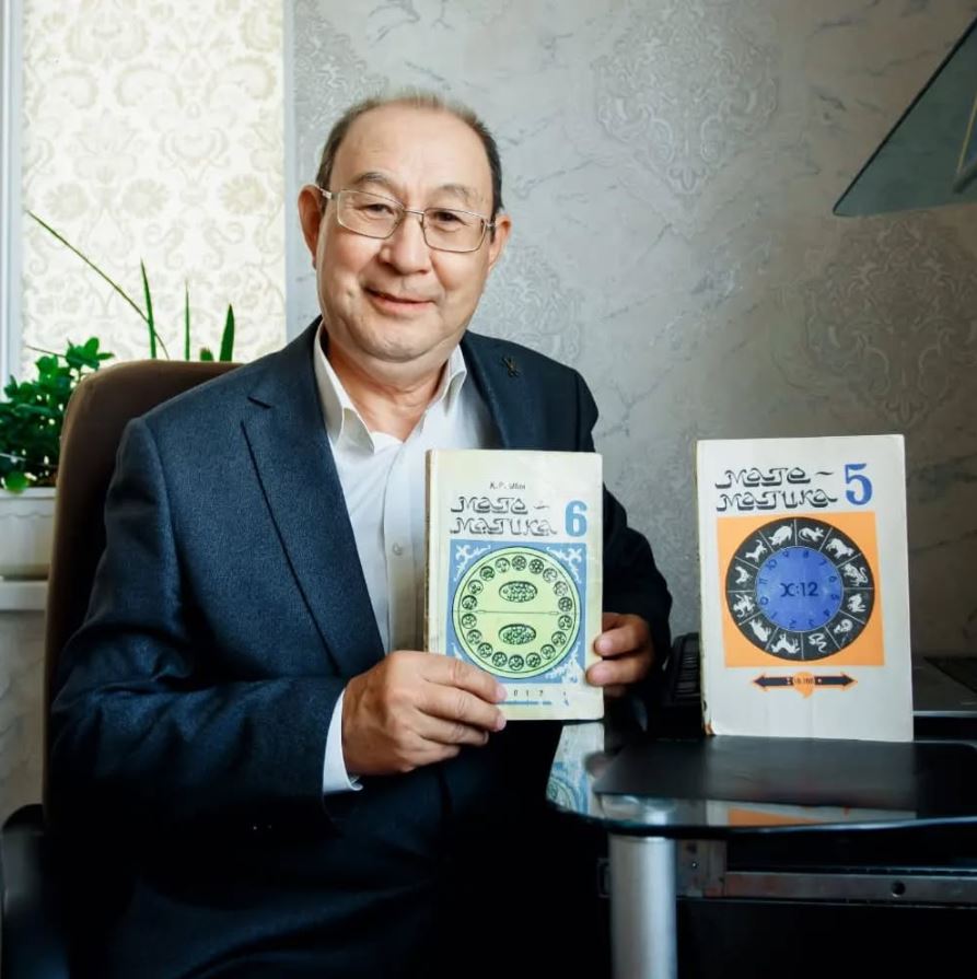 Айрықша оқулық авторы