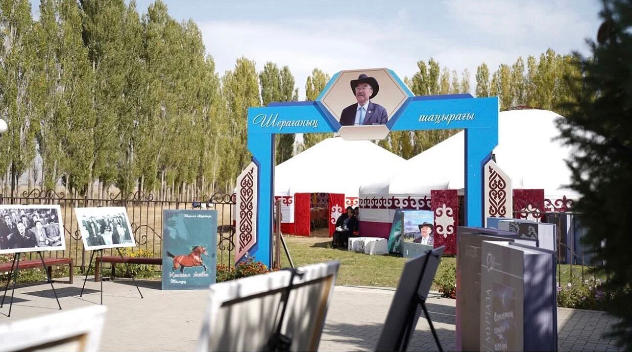 Жуалыдағы тағылымды кеш