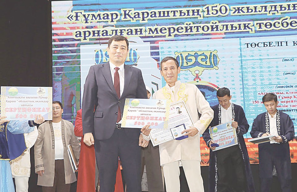 Ғұлама ғибраты