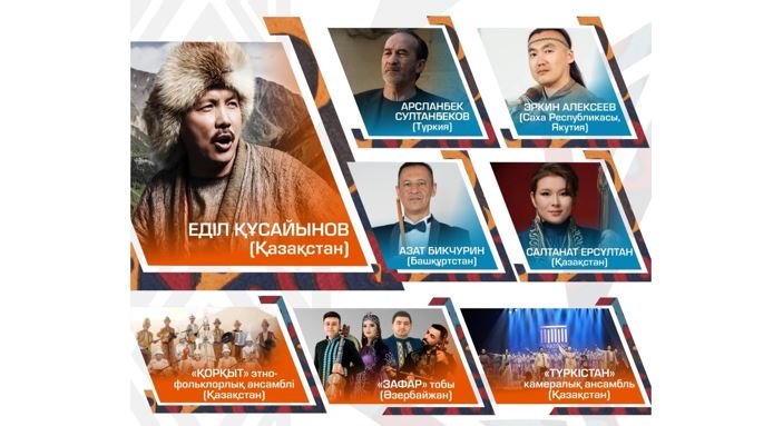 «Kóshpendiler áýeni» II халықаралық этникалық музыка фестивалі өтеді