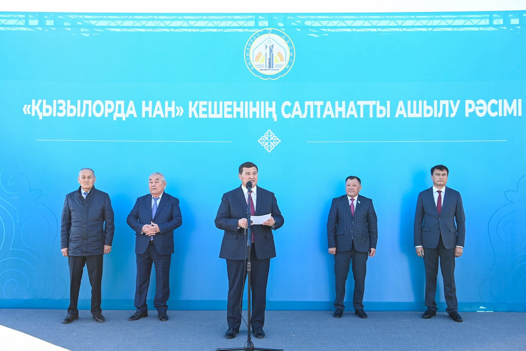 Қызылордада нан өнімдері кешені іске қосылды