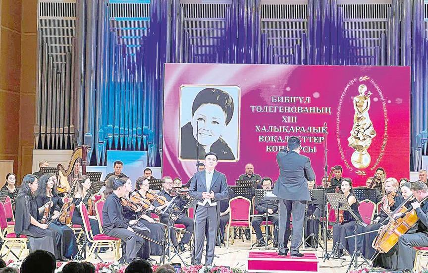 Халықаралық байқауда топ жарды