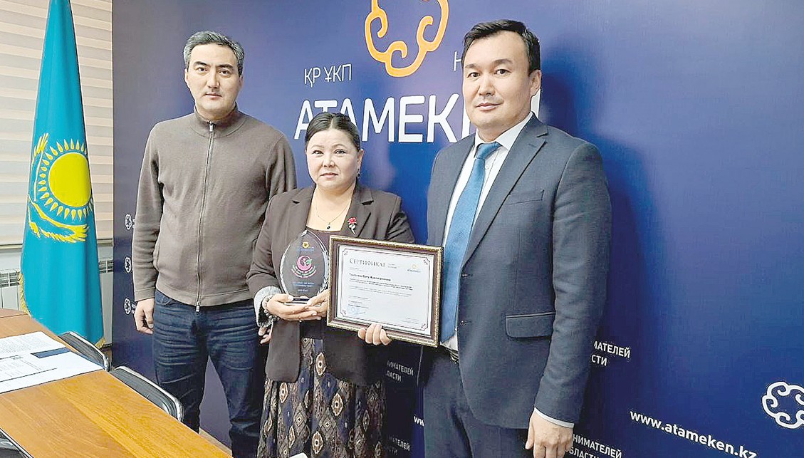 «Бір ауыл – бір өнім» жеңімпаздары анықталды