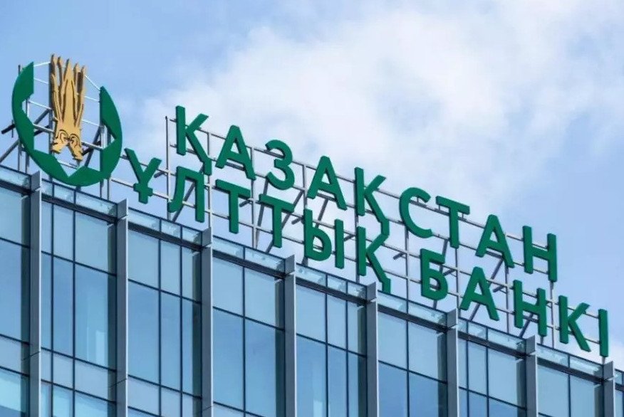 Ұлттық банк инфляцияны тежеу үшін базалық мөлшерлемені көтерді