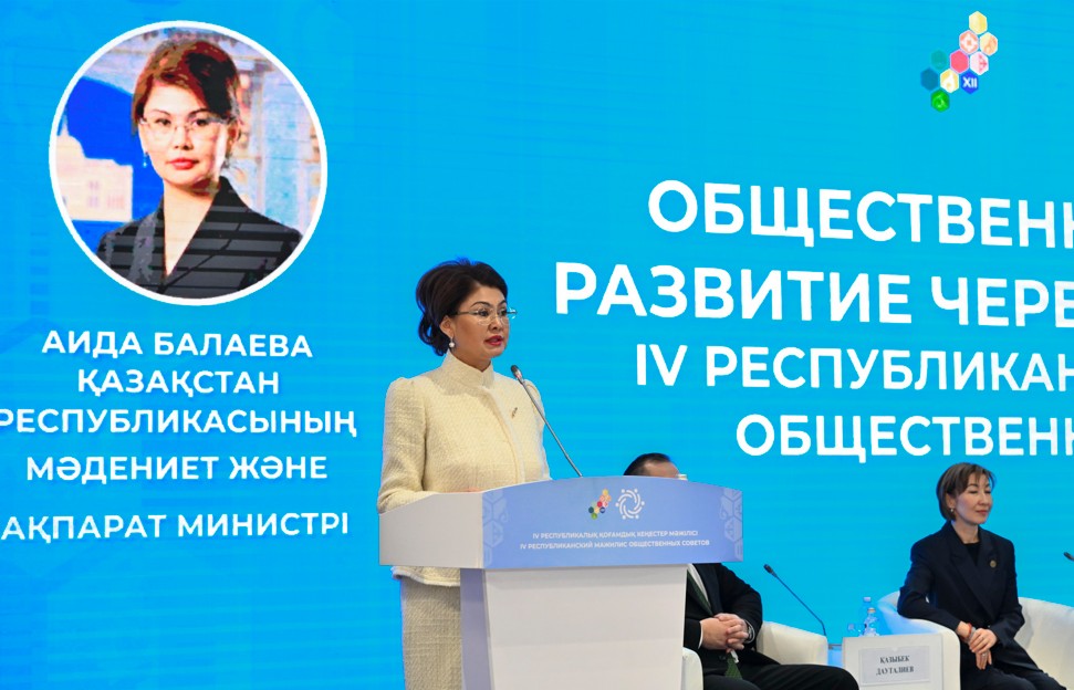 Азаматтық қоғамның мүмкіндігі зор