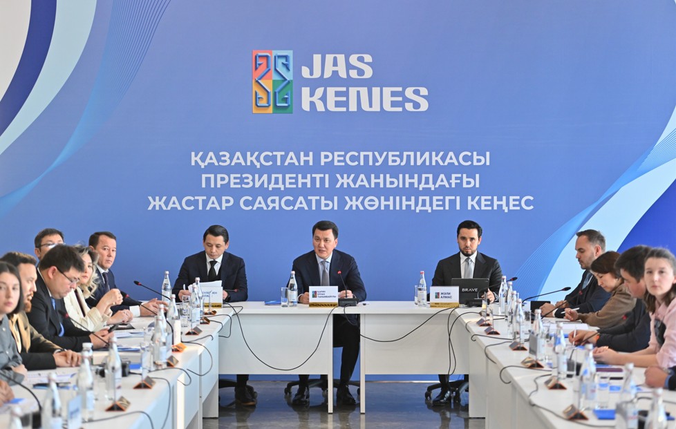 Кешенді жоспар пысықталды