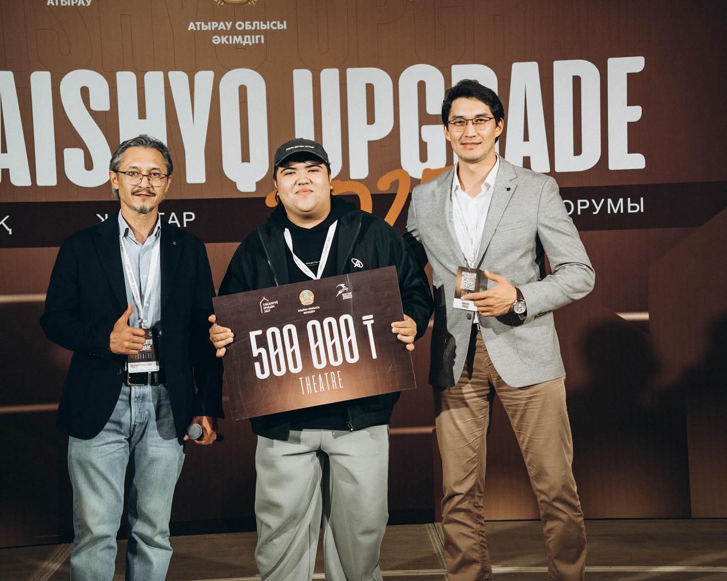 Креативті жастарды қолдау