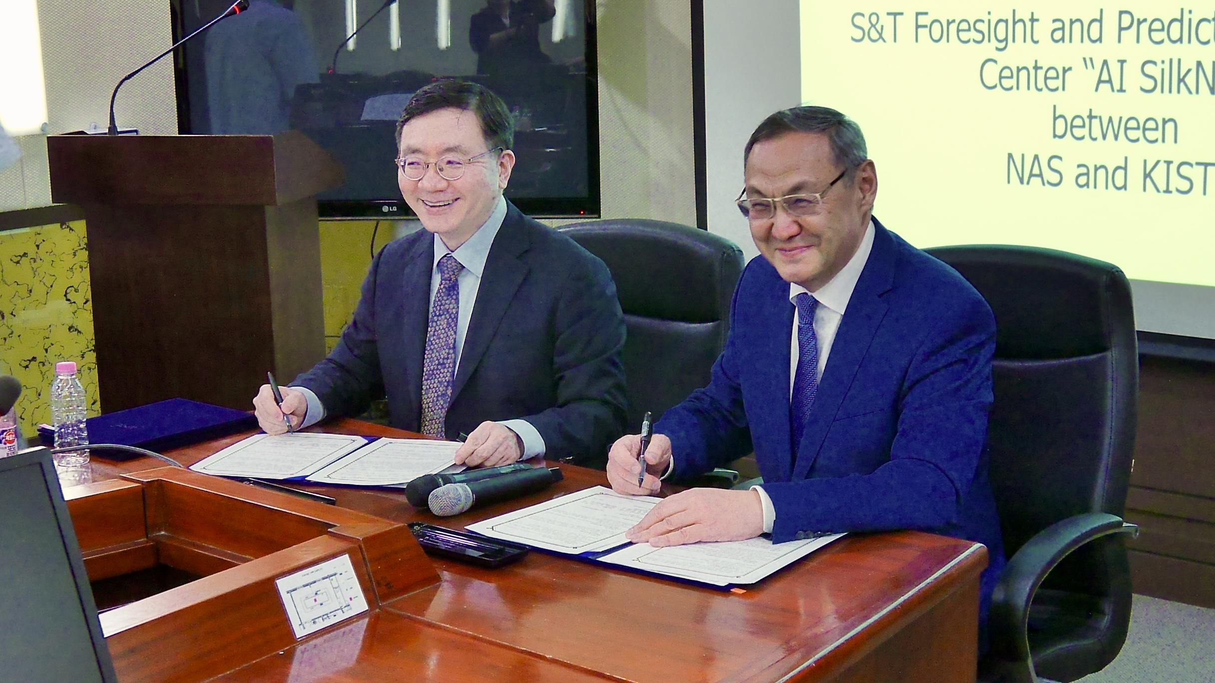 Алматыда ЖИ мен үлкен деректерге арналған Қазақстан-Корей орталығы ашылады