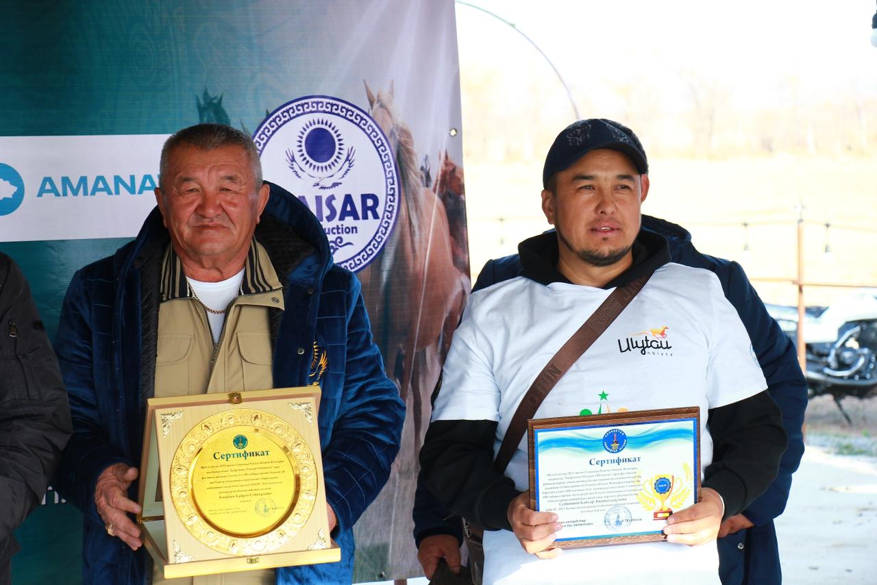 Жаңаарқаның кезекті рекорды