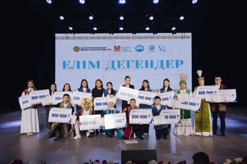 Елордада «Елім дегендер» байқауы өтті