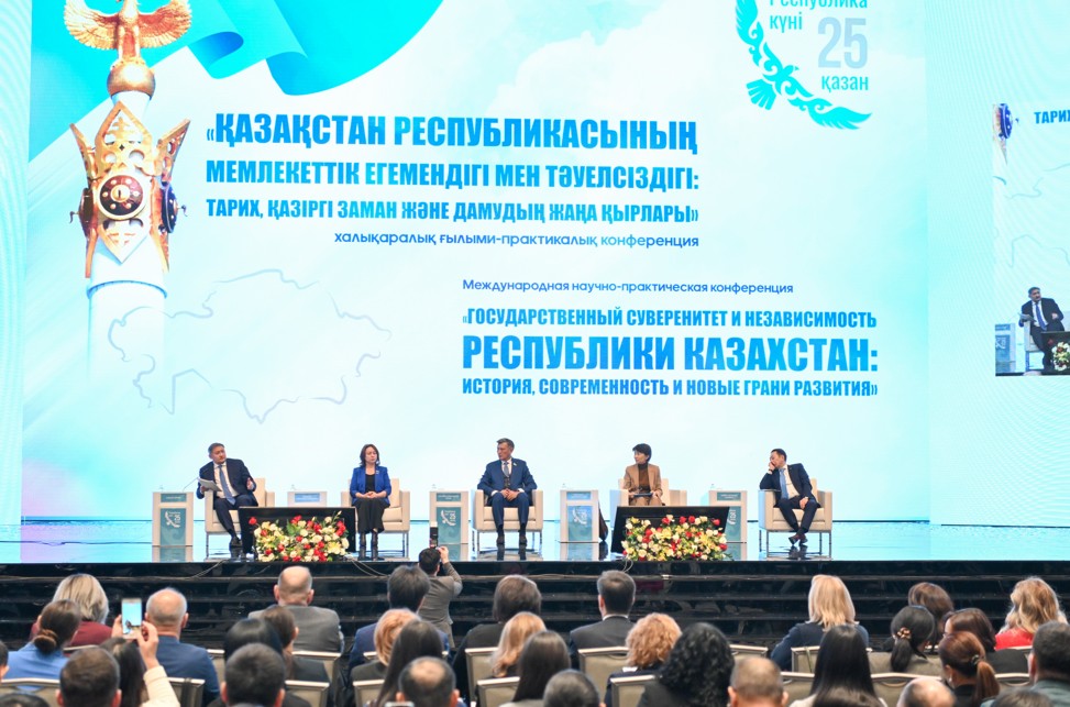 Тарихи кезеңді зерделеген жиын