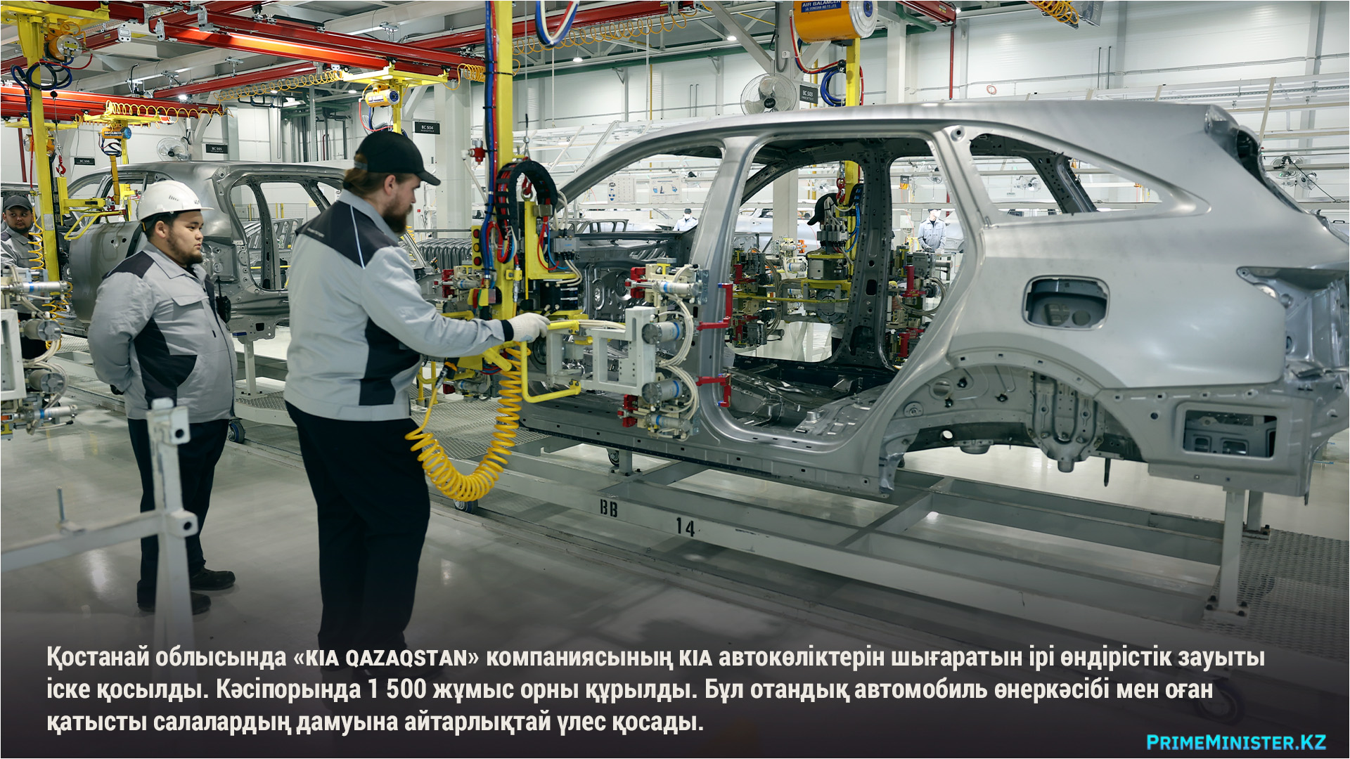 Мерекеге орай Қазақстанда 200-ге жуық жаңа әлеуметтік маңызы бар және өнеркәсіптік нысан ашылуда