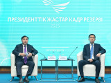 Дархан Жазықбай Президенттік жастар кадр резерві өкілдерімен кездесті