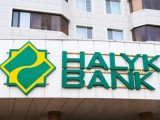 Halyk Bank акциясының бір бөлігі сатылатын болды