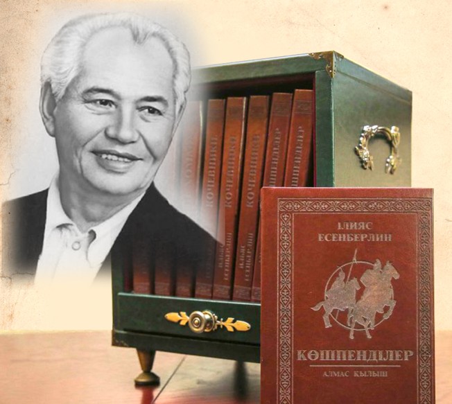 Алтын желінің авторы