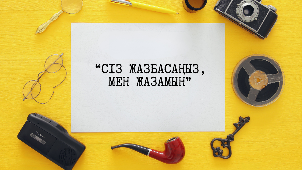 Нұршайықов