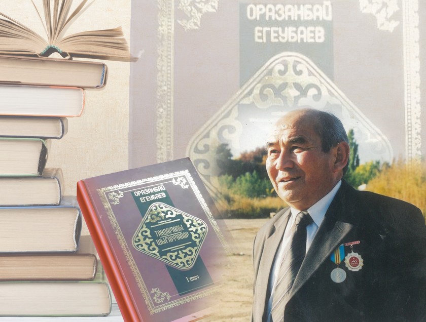 Ұлт тағдырын тұғырлаған тұлға