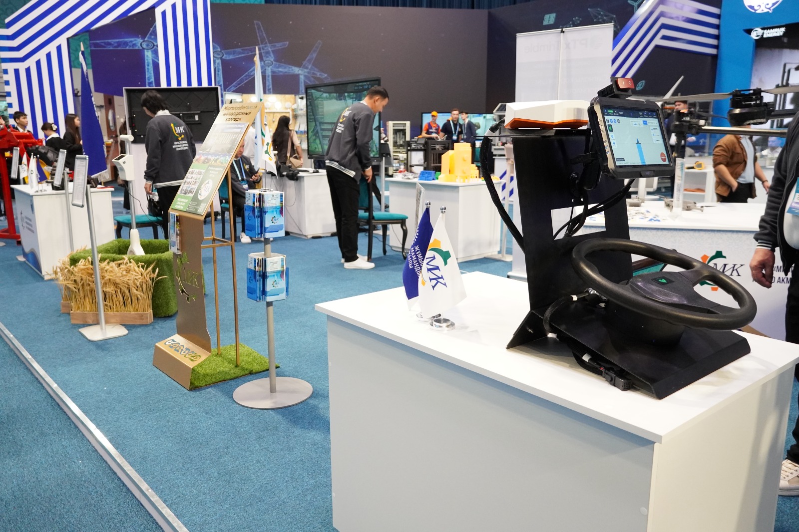 М.Ғұбайдуллин