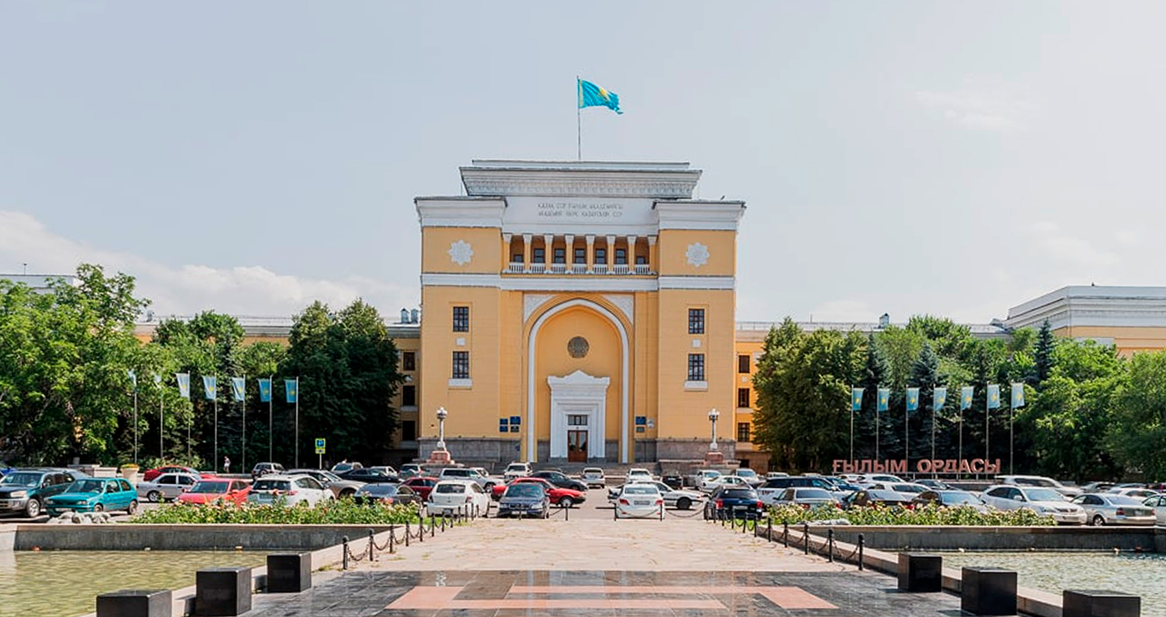 Біртұтас ұлт идеясы және Ғылым академиясы