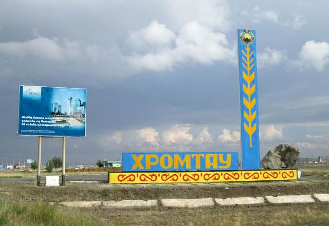 Өңдеуші өндіріске инвестиция тарту мүмкіндіктері