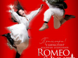 «ROMEO & JULIET» алғаш рет синема-эпос форматында қойылады