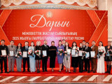 «Дарын» мемлекеттік сыйлығы табысталды