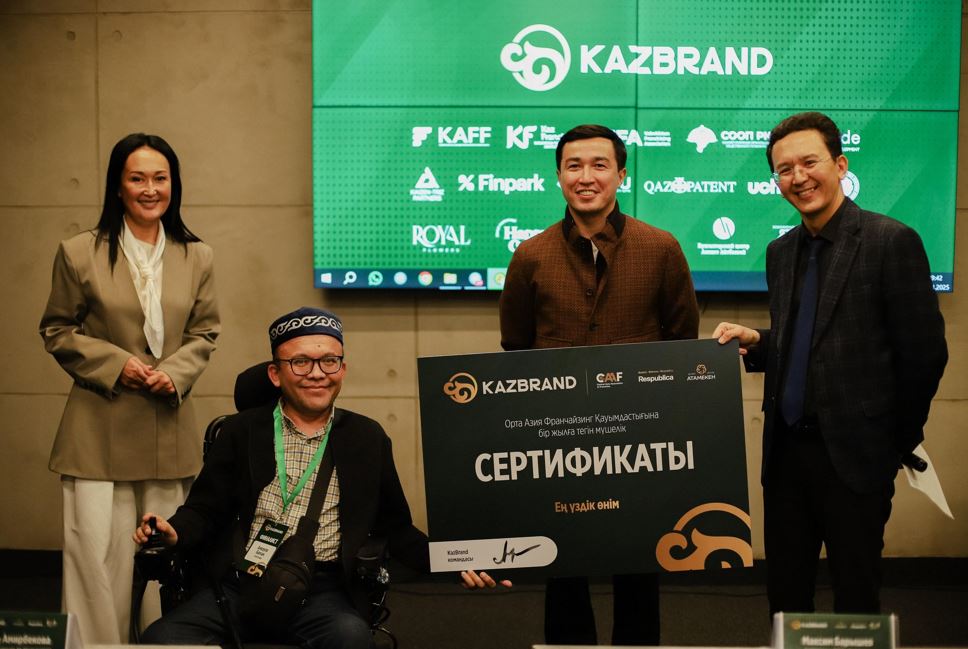 Алматыда үздік отандық брендтер анықталды