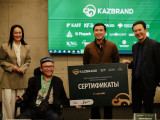 Алматыда үздік отандық брендтер анықталды