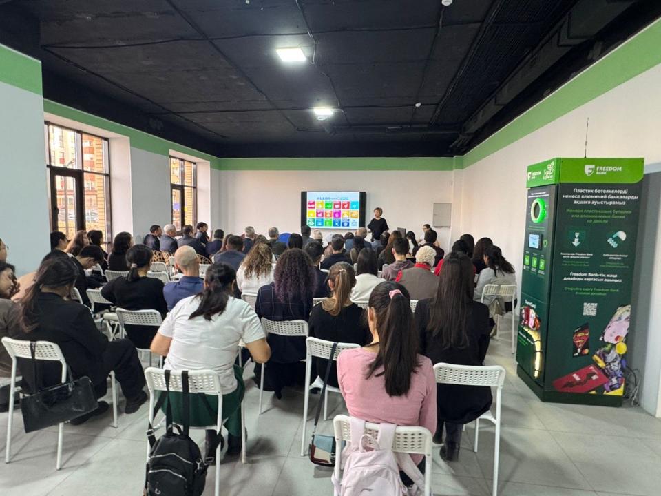 Қоғамды дамытудың тың мүмкіндіктері талқыланды