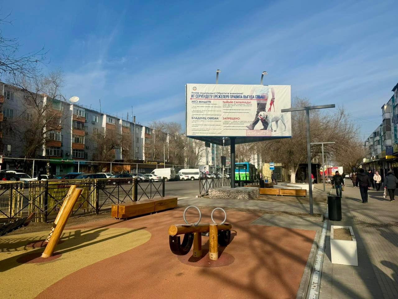 Қонаевта жабайы сауда орнына сквер салынды