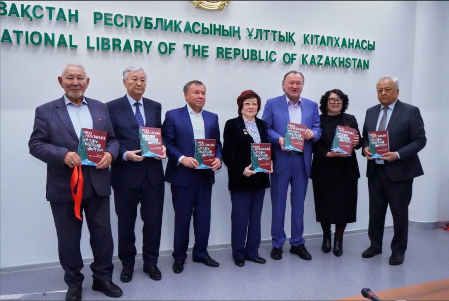 Тау тұлғалар биіктегенде