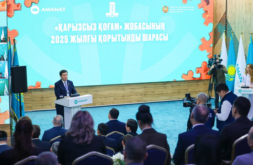 Көпшілікке көмегі тиген «Қарызсыз қоғам»