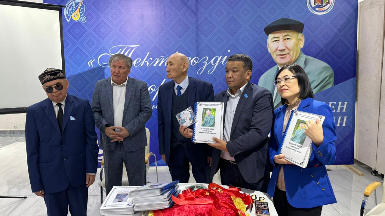 Қаламгер шығармашылығына құрмет көрсетілді