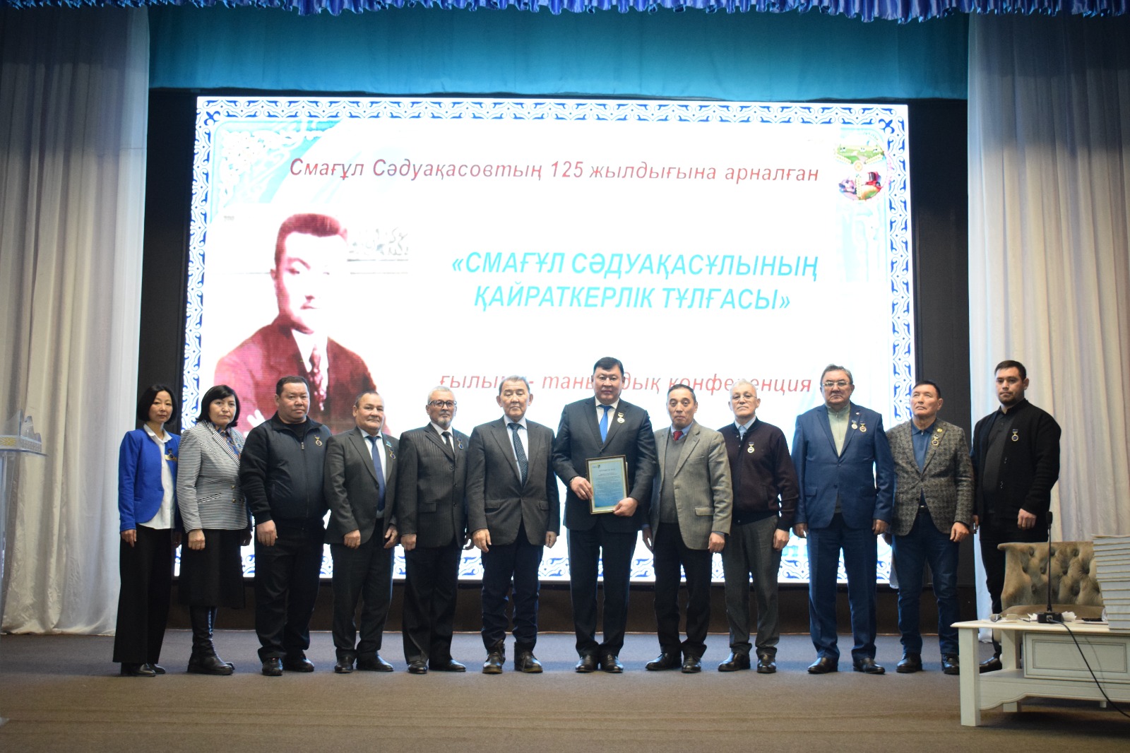 Елшіл қайраткерге құрмет