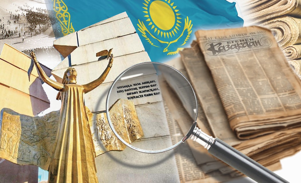 Тәуелсіздік табалдырығы: «Егемен» не жазды?