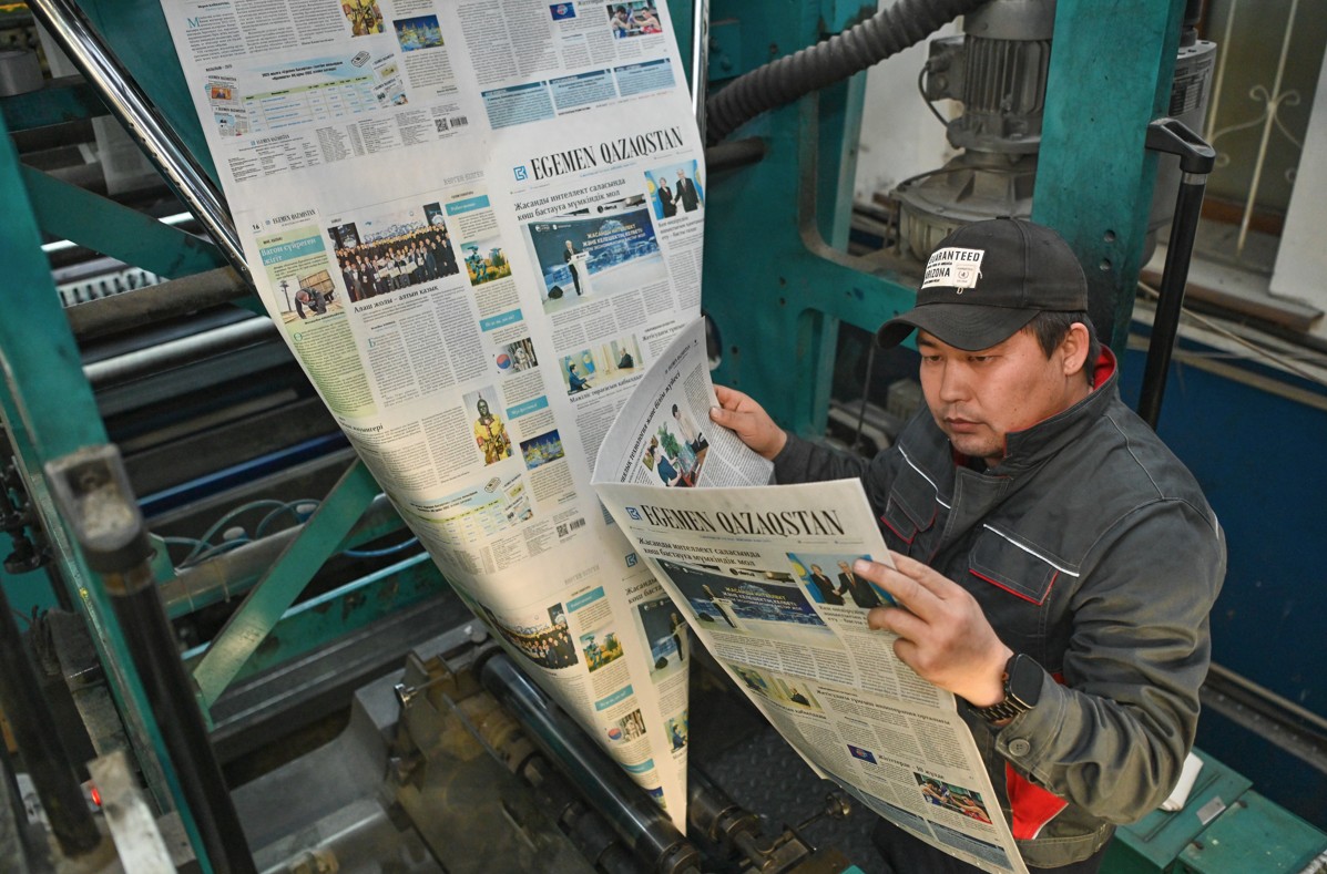 Ел газетіне – 106 жыл