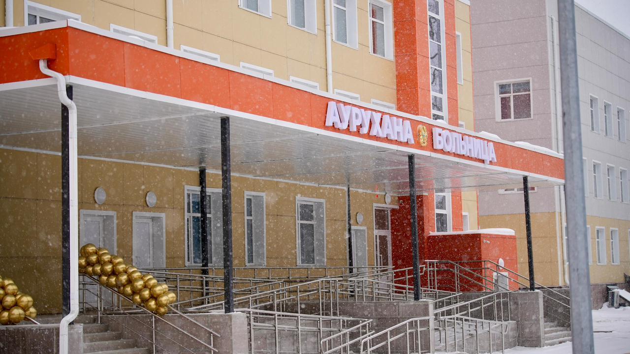 Риддер қаласында көпсалалы аурухана кешенінің құрылысы аяқталды