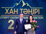 Қонаевта «Хан Тәңірі», «Самғау», «Заңғар» сыйлықтарының жеңімпаздары марапатталды