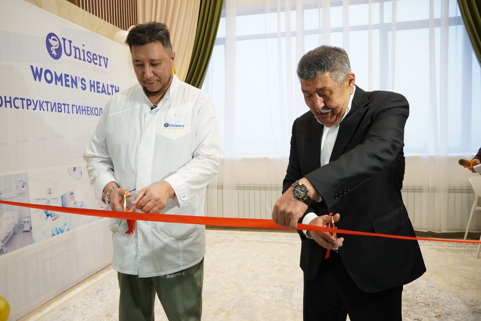 Әйелдерге ем-дом көрсететін орталық