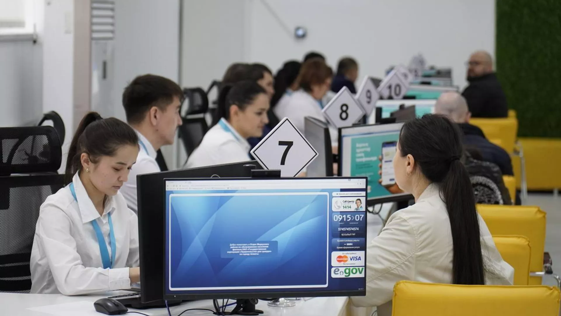 Халыққа қызмет көрсету орталықтары біртіндеп жойылады: қызмет онлайнға көшеді