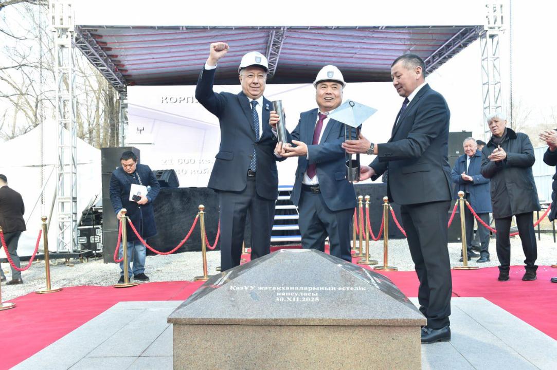 ҚазҰУ-да 5 жаңа жатақхананың құрылысы басталды