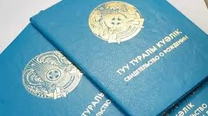 20 қаңтардан бастап Ресейден келетін балаларға Қазақстанға кіру үшін төлқұжат қажет
