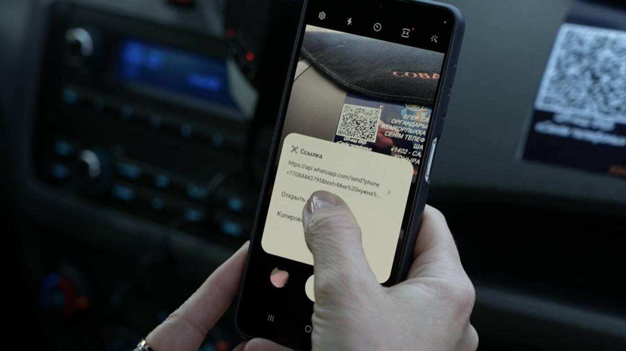 «Адал полицей»: Ақмолада қызметтік көліктердегі QR-кодтар жаңартылды