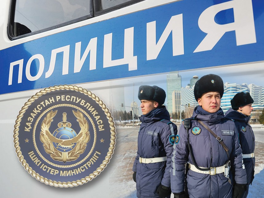 Қылмыс саны азайып келеді