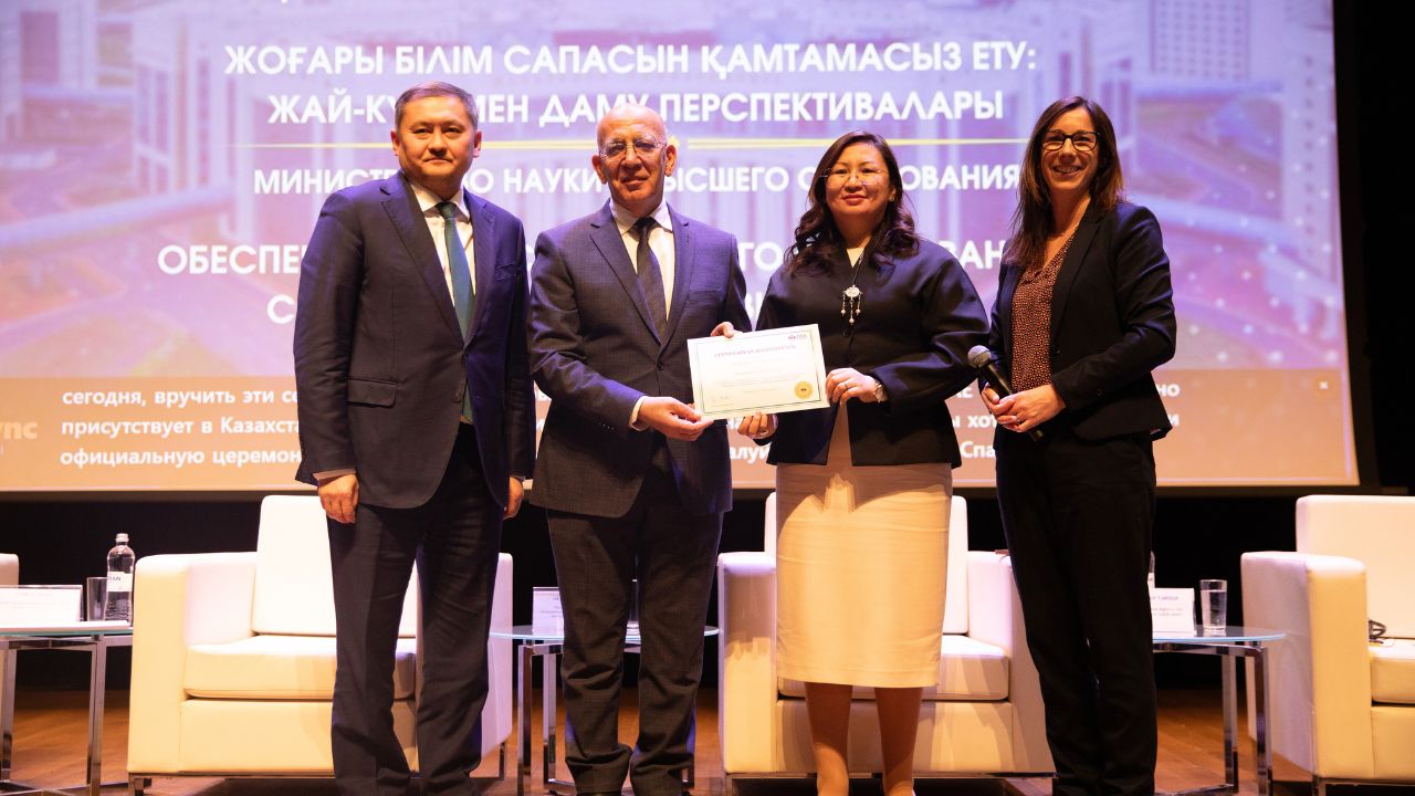 Білім сапасын талқылады